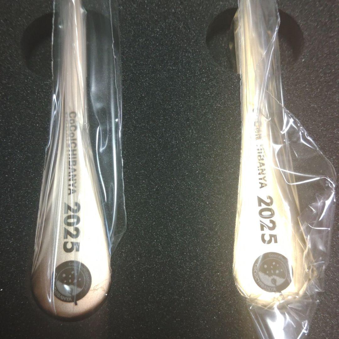 CoCo壱2025創業祭スプーン4本セット