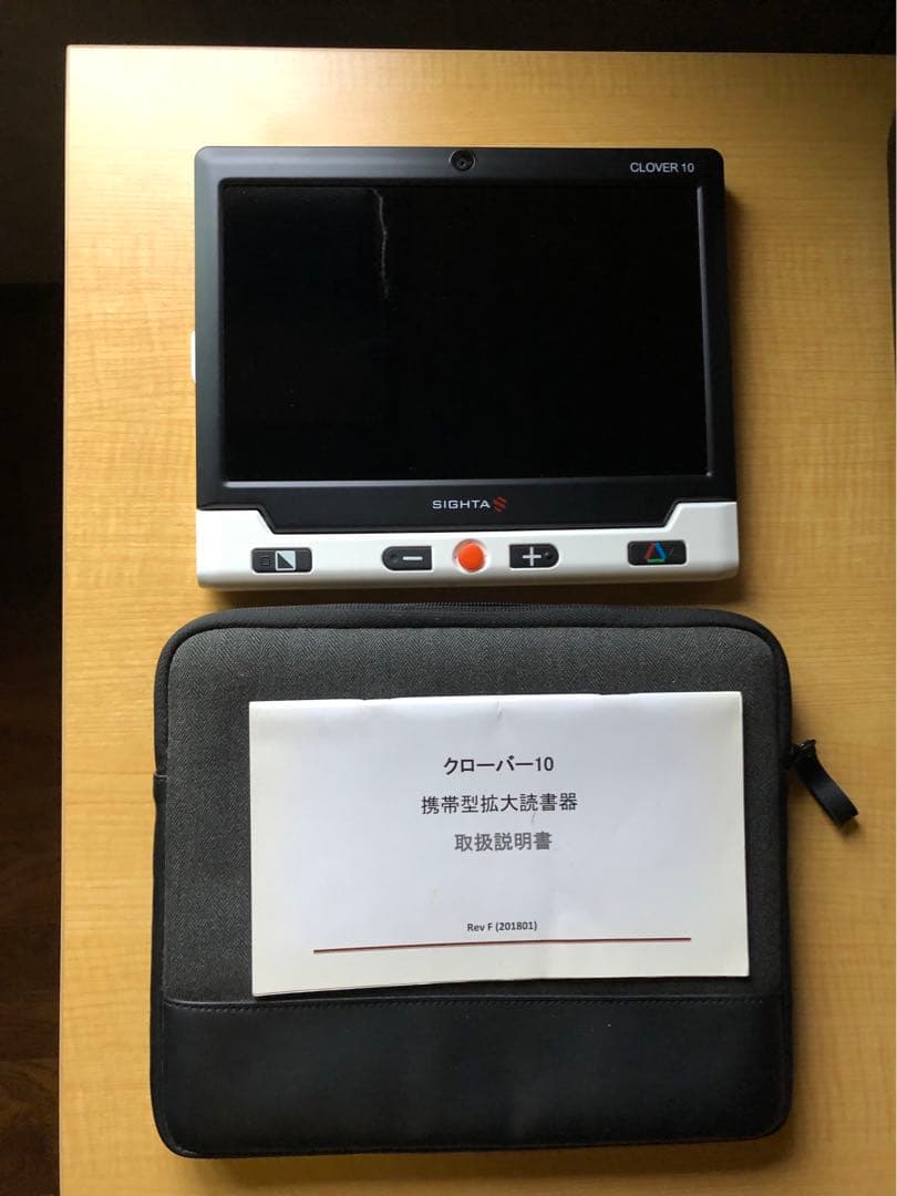 携帯型拡大読書器[HMV005B]電子ルーペ拡大鏡【クローバー10】sighta