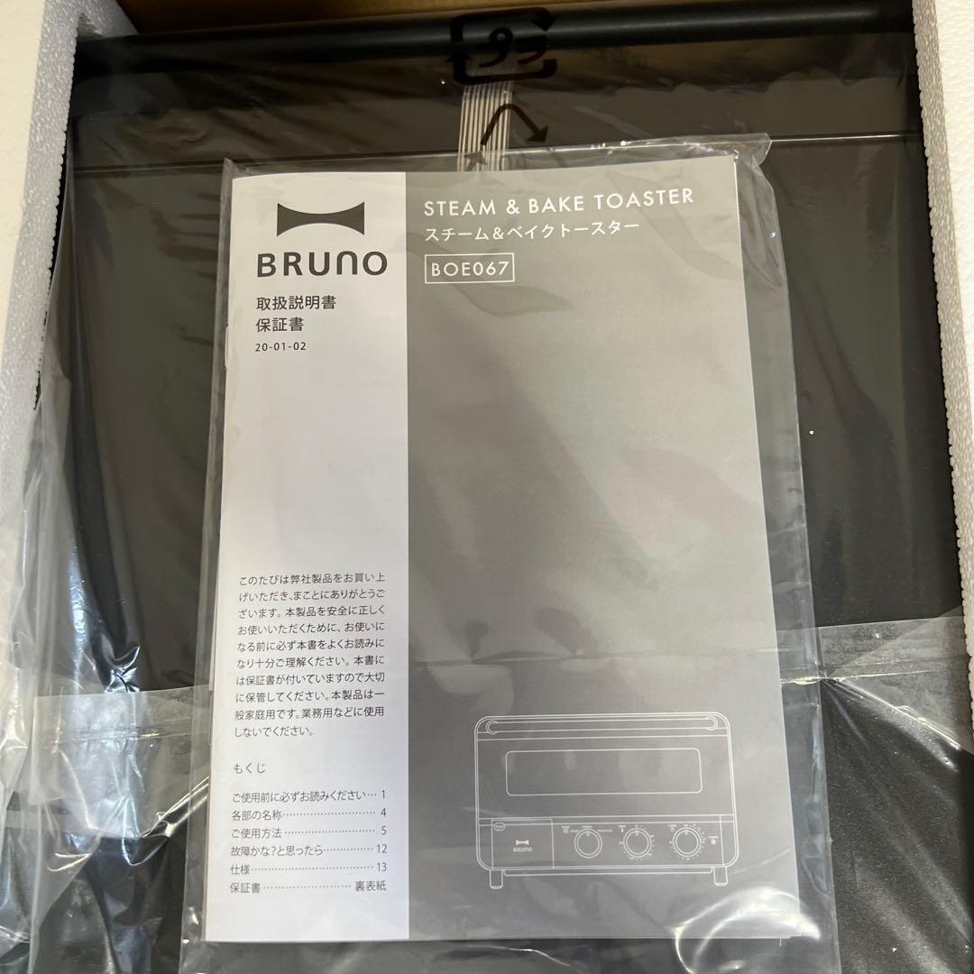 【新品未使用】ブルーノ スチーム＆ベイクトースター BOE067 ブラック