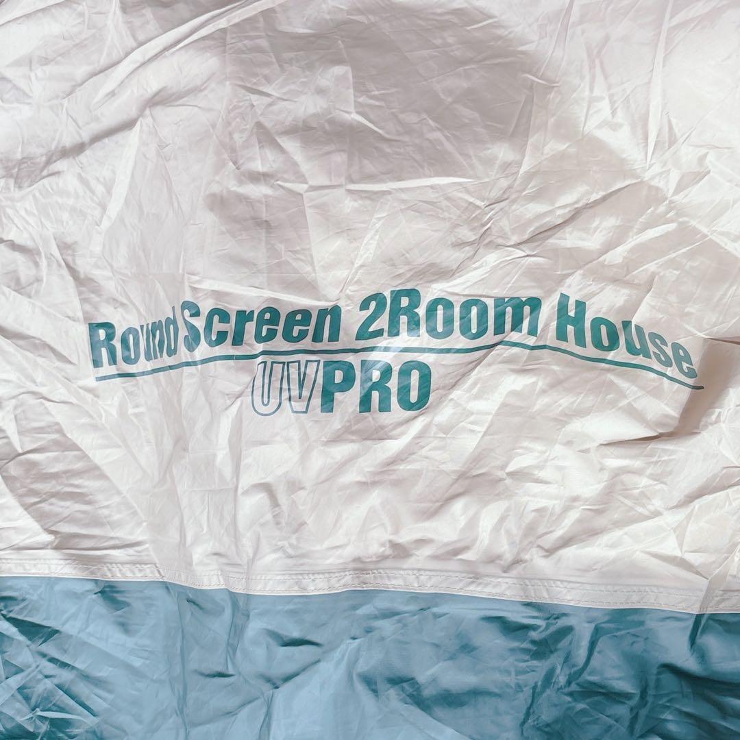 コールマンテント ラウンド スクリーン 2ルームハウス