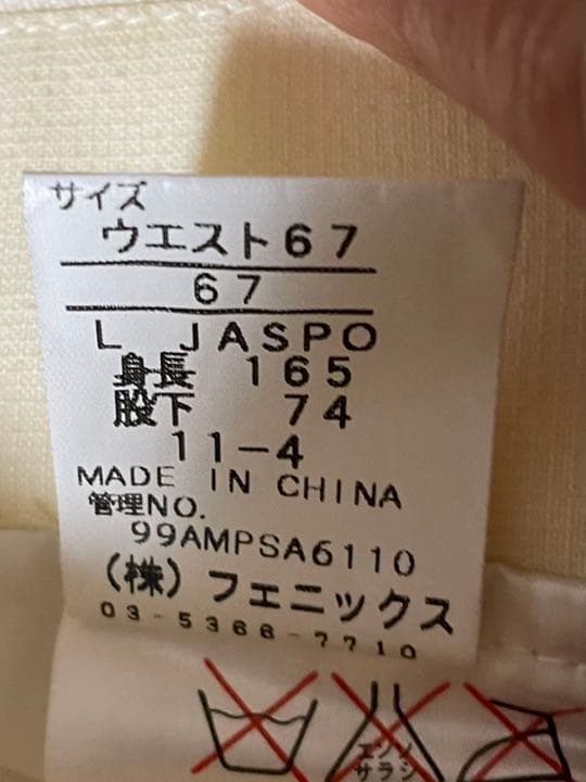 スキー、スノーボー用ウエア、付属品一式。1回使用の美品です