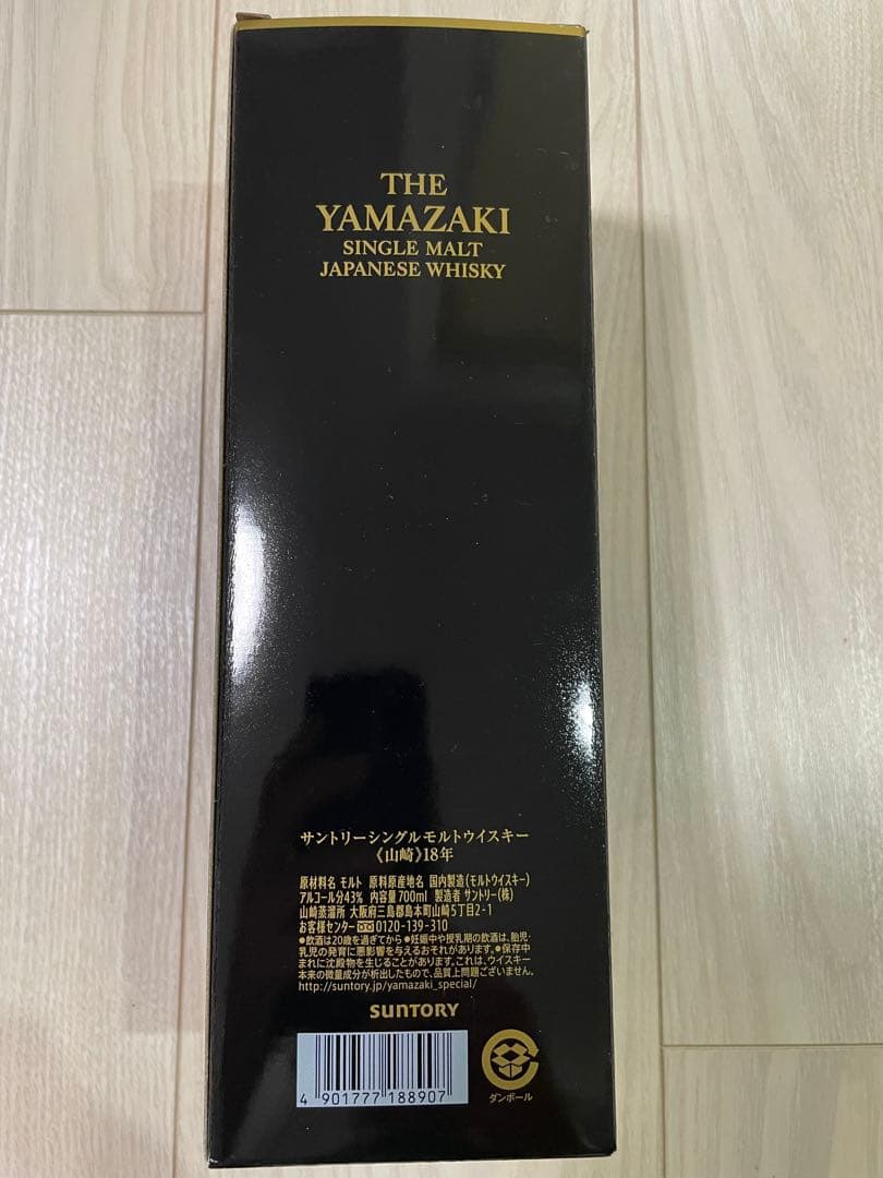 新品未開封箱付きYAMAZAKI 18年 シングルモルトウイスキー 700ml！