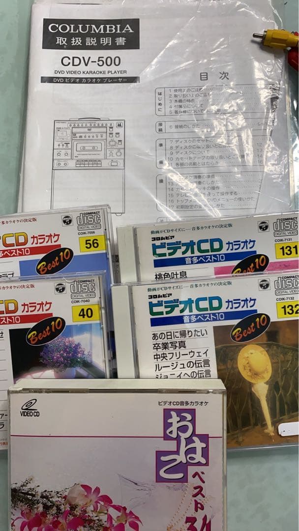 CDV-500⭐︎COLUMBIA⭐︎動作確認済