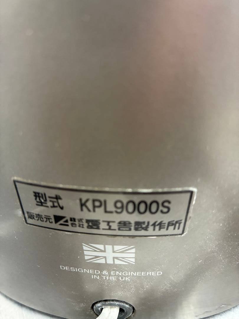 愛工舎製作所)ケンミックス用ボール、ホイッパー、ビーター。新品、未使用品