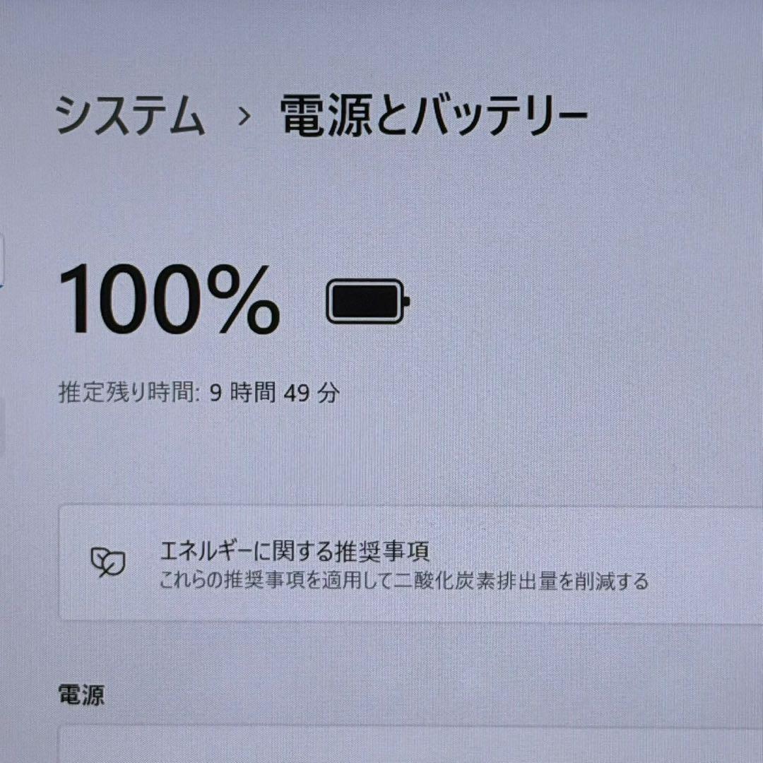 VAIO Pro PG 第10世代i5/8GB/SSD256GB Win11