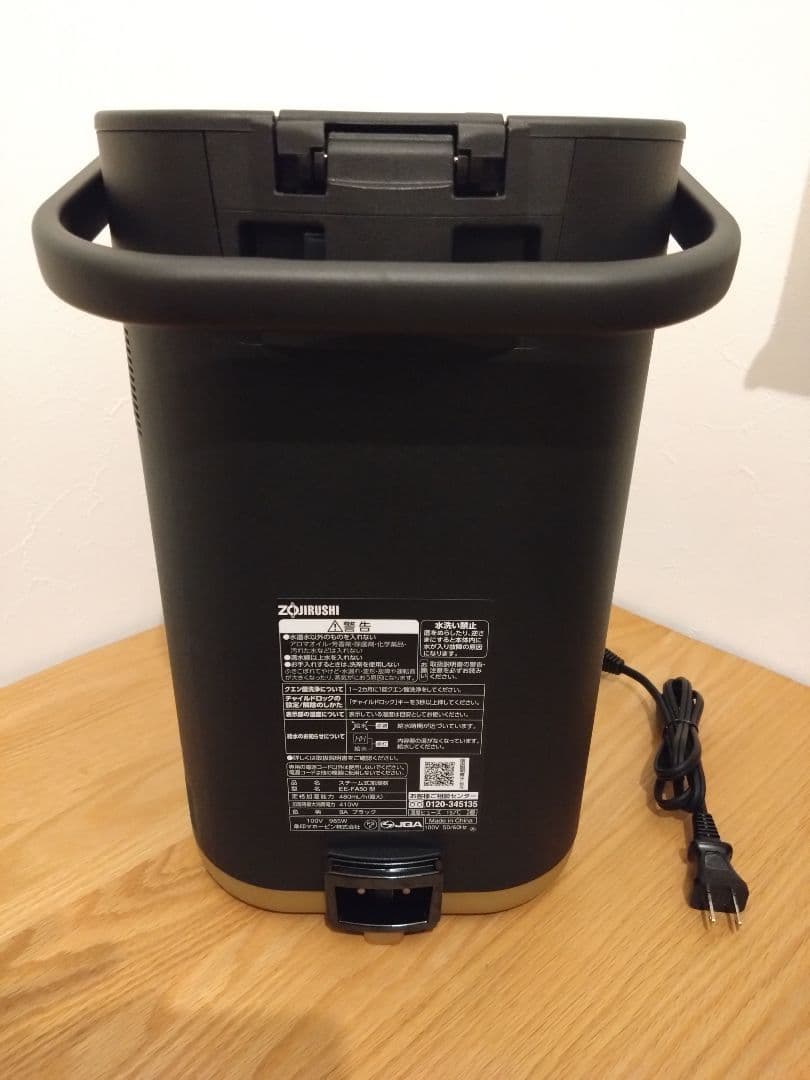 象印 STAN スチーム式加湿器 ブラック EE-FA50-BA