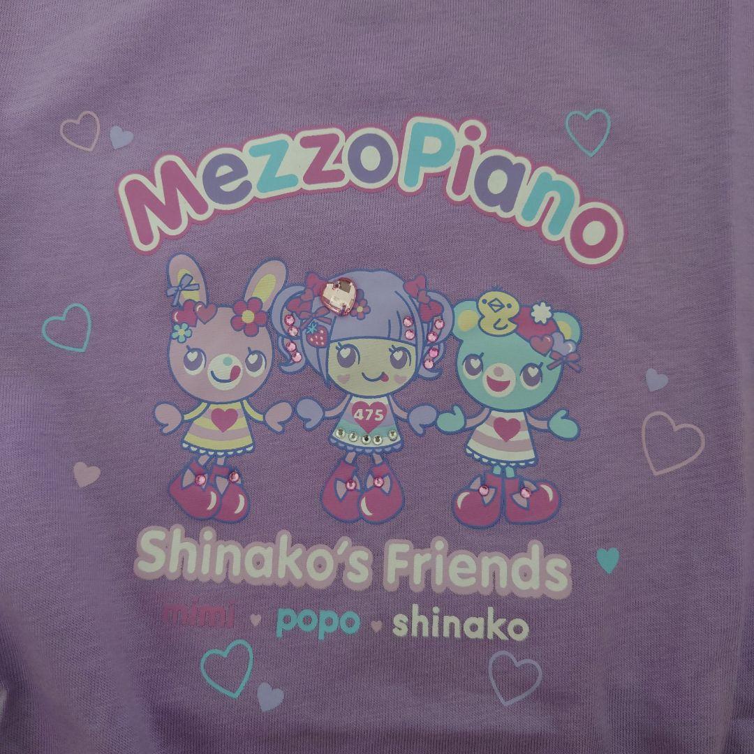 s*u様 メゾピアノ しなこ