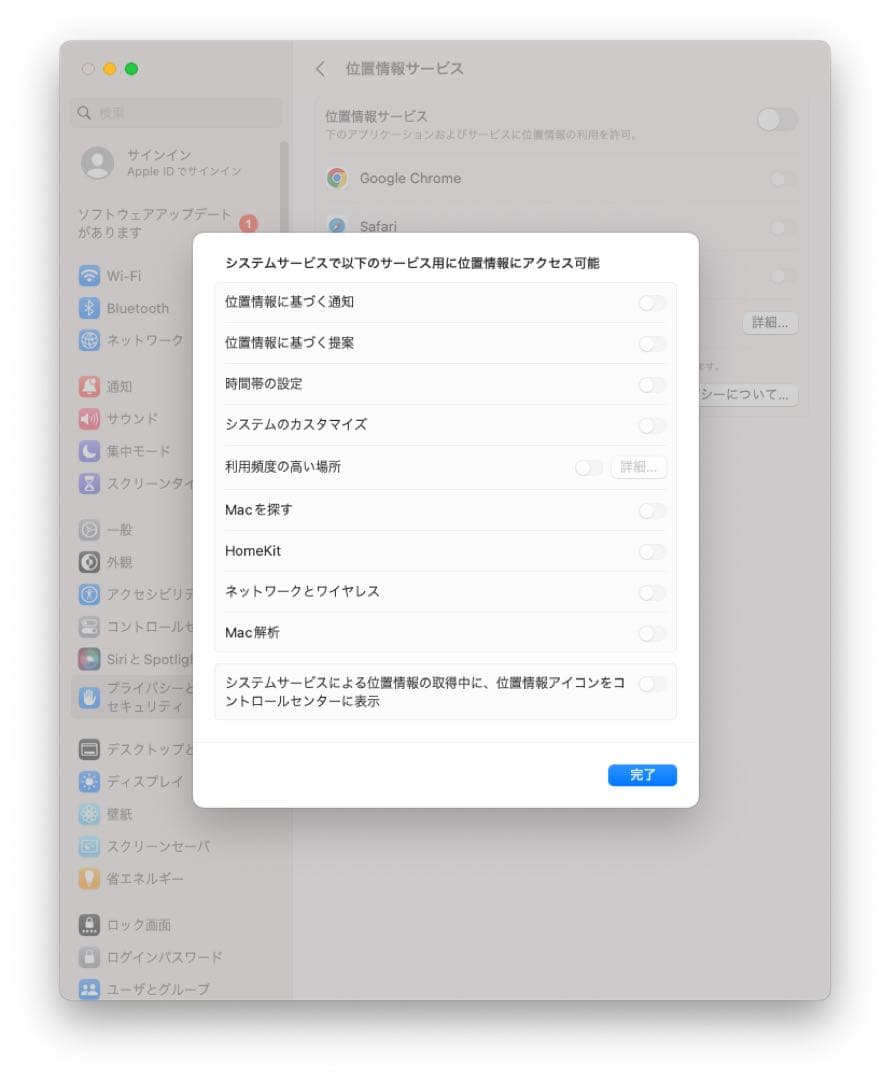 Mac mini M2 2023 16GB 512GB 動作OK