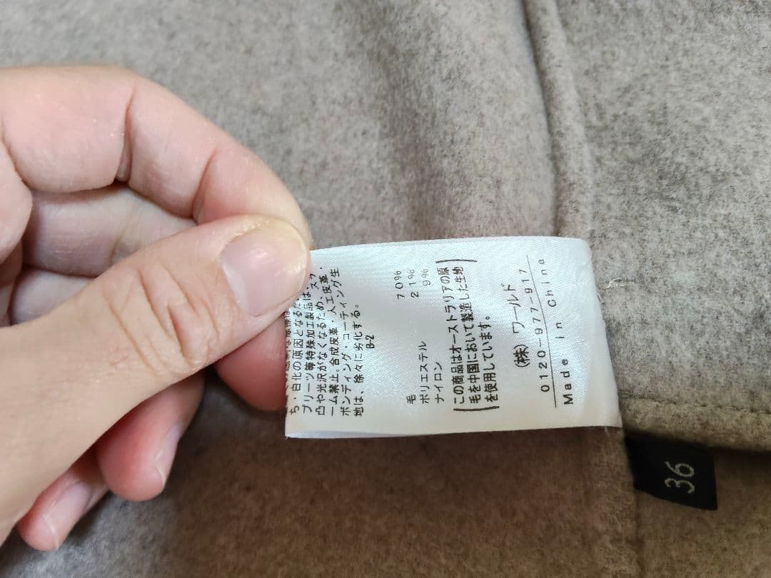 ★PA★インデヴィ　ハミルトンウールリバーノーカラーショートコート