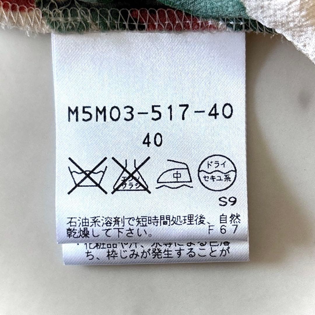 美品 エポカ シルク100% フラワープリントブラウス イタリア製 アイボリー