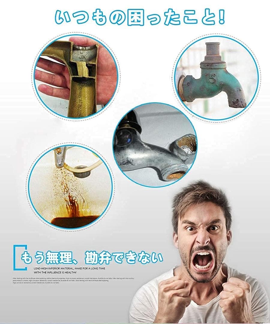 2口タイプ 北欧風レトロデザイン アンティーク調おしゃれ蛇口