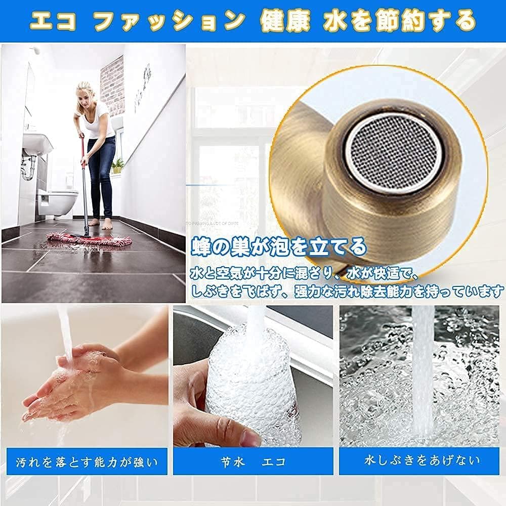 2口タイプ 北欧風レトロデザイン アンティーク調おしゃれ蛇口