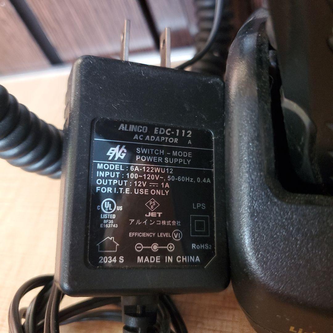 ALINCO DJ-G7 受信機