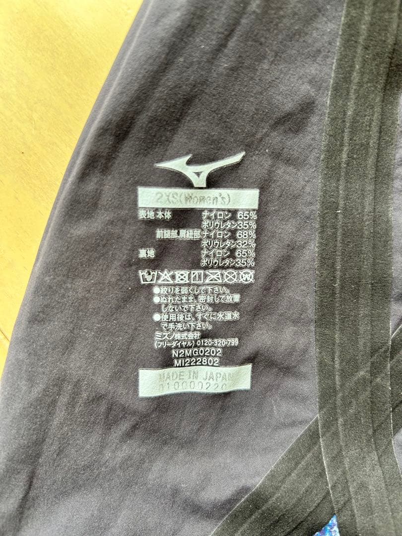 Mizuno GX・SONIC V MR ハーフスーツ オーロラブルー　2XS