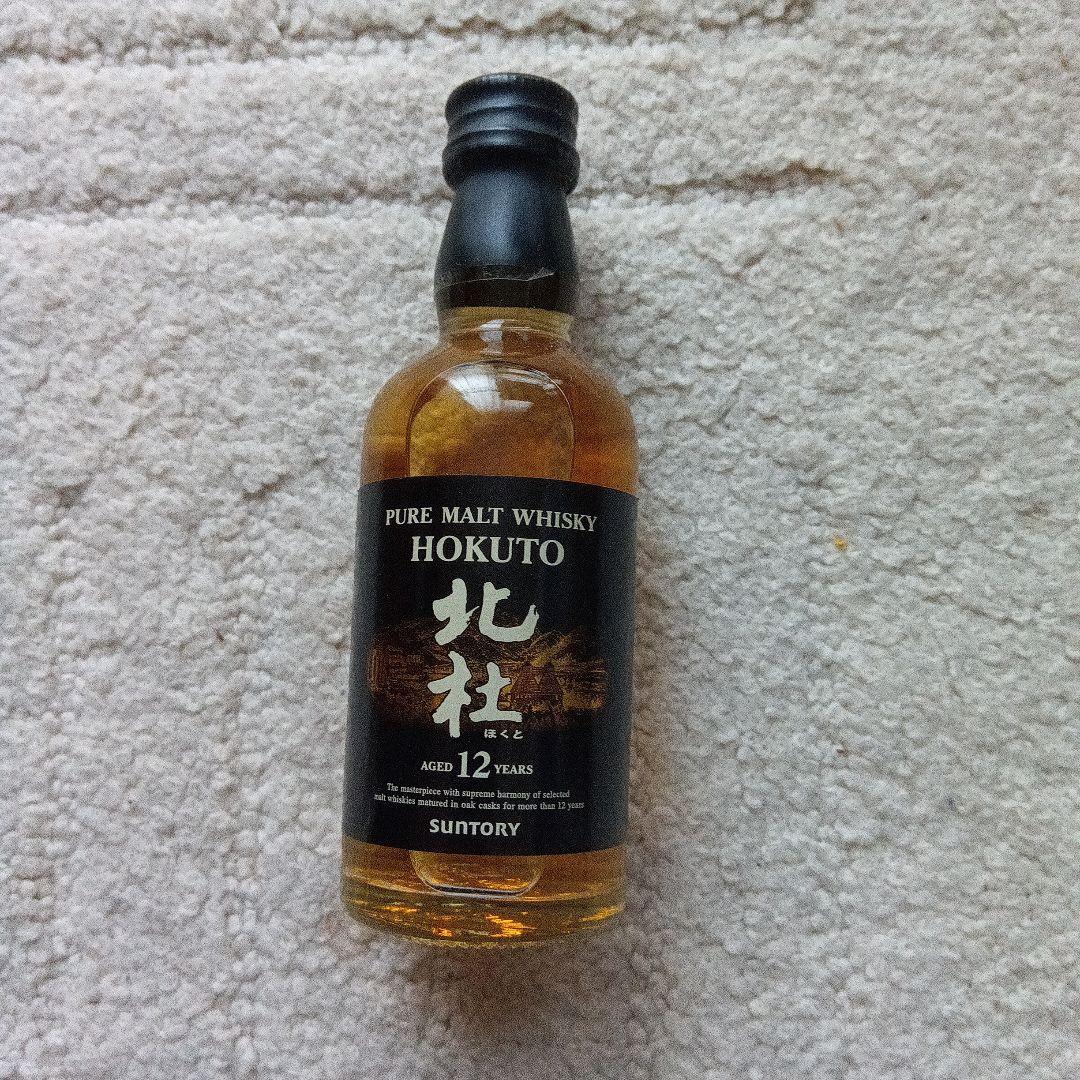 希少　NIKKA FROM THE BARREL 500ml 51%