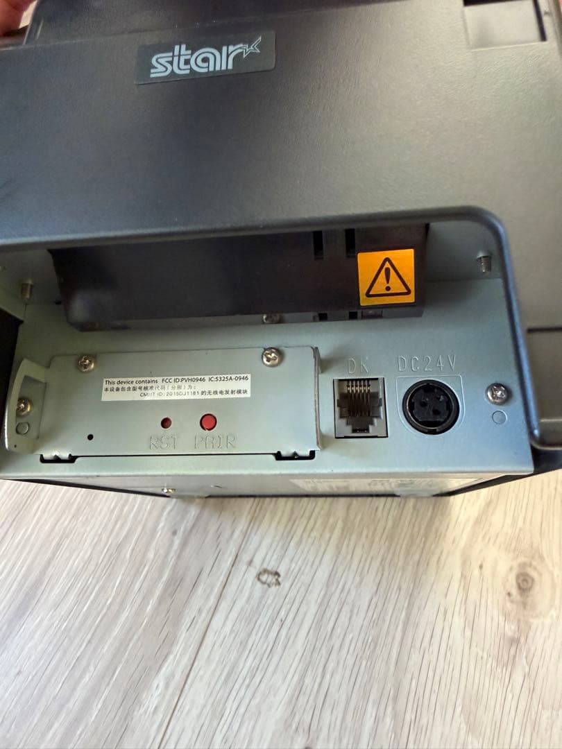 完動品 Star TSP650Ⅱ レジ ブラック印刷機