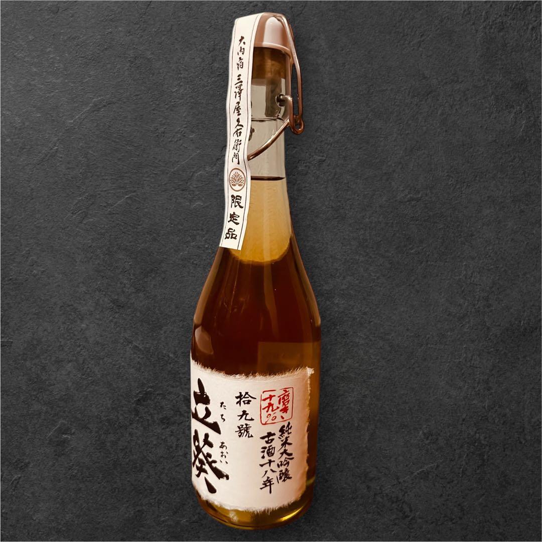 純米大吟醸 立葵 限定（シリアルナンバー入）720ml （完売品）磨き上げ19%