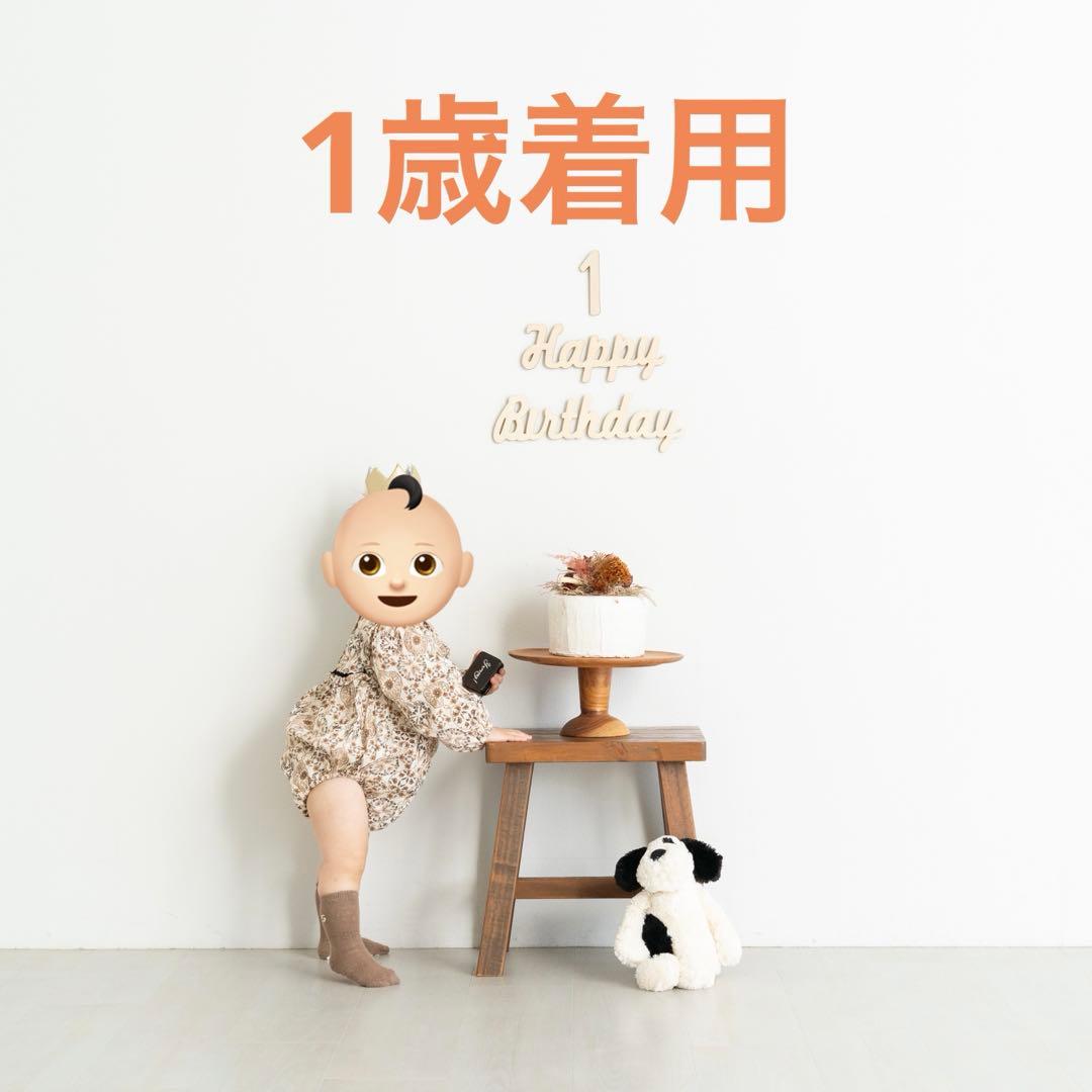 bebeorganic ロンパース