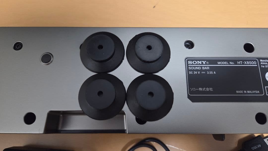 SONY HT-X8500 サウンドバー インシュレーター付き