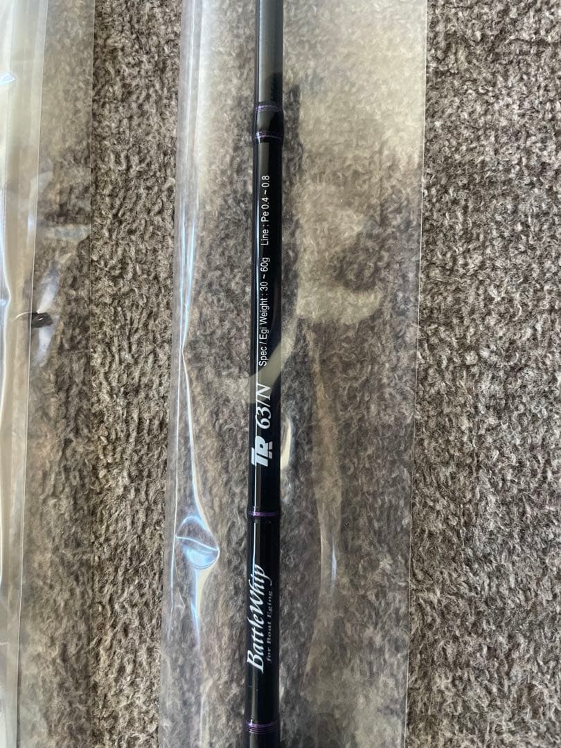 ヤマガブランクス　 バトルウィップTR63/N