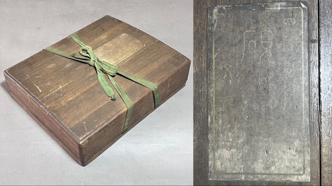 【時代物】金彩細密花蒔絵 硯箱 内梨地 木胎漆器 骨董 共箱付