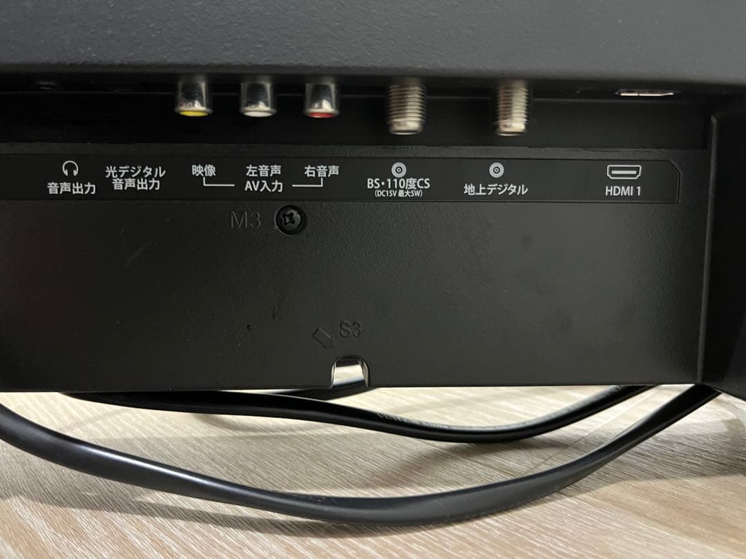 aiwa液晶テレビ TV-24H20S ［24V型］