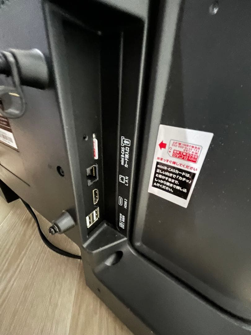 aiwa液晶テレビ TV-24H20S ［24V型］