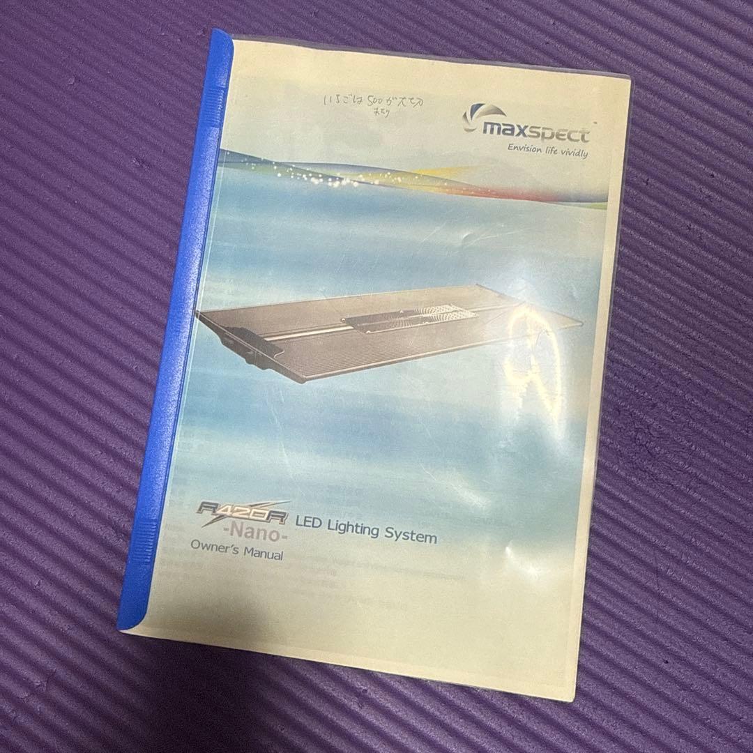 水槽用LED照明 maxspect R420R Nano