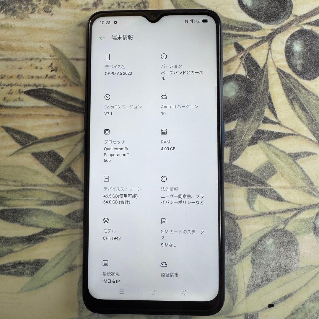 OPPO A5 CPH1943 64GB SIMフリー