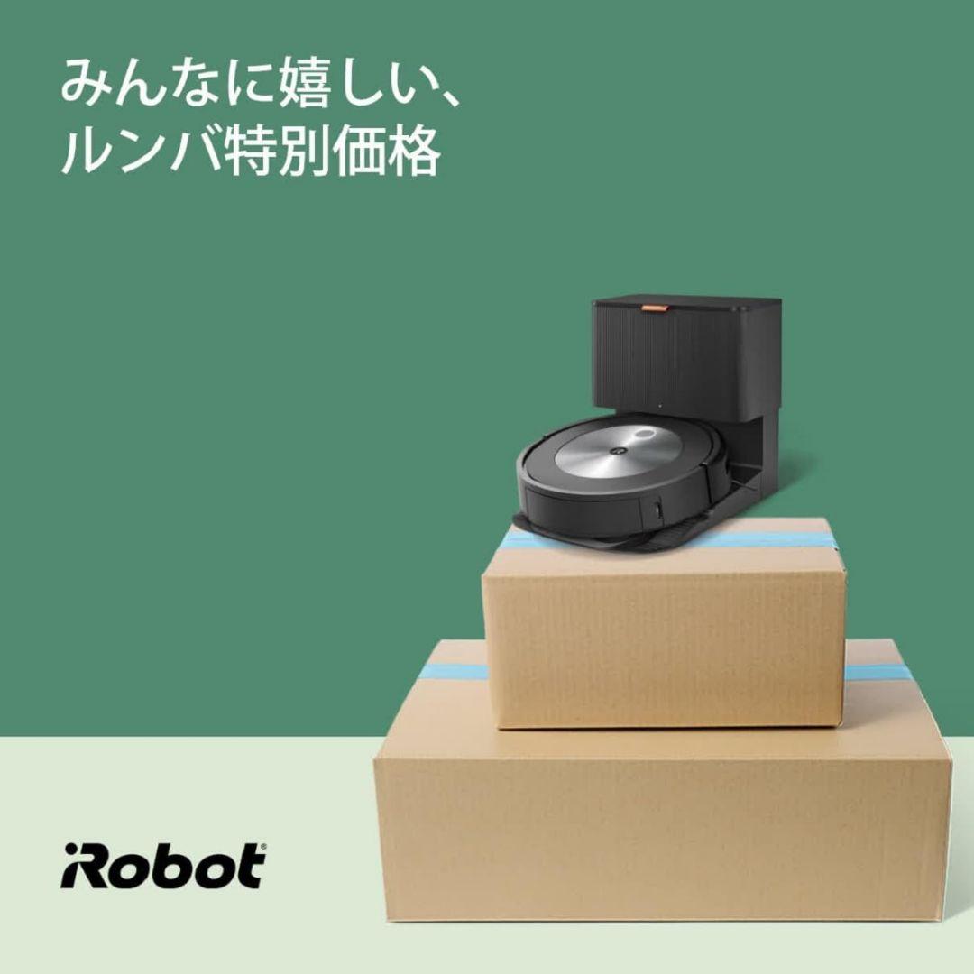 アイロボット ルンバ j7+ ロボット掃除機 J755860