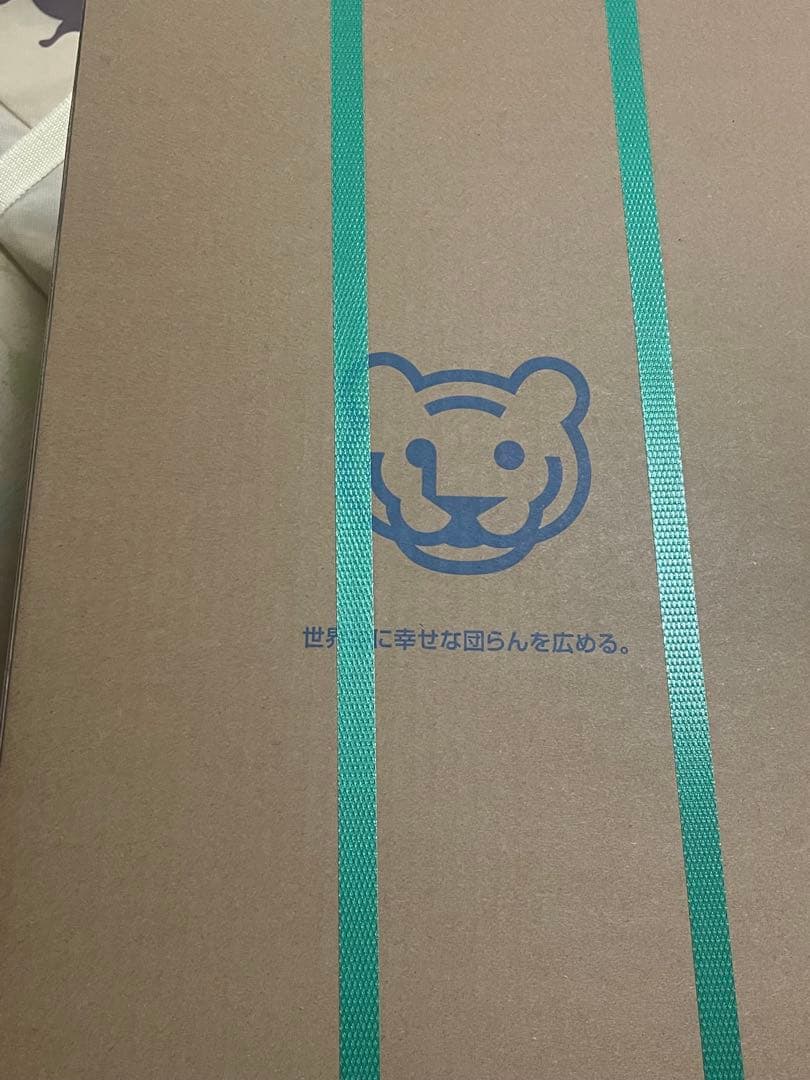 mtjp05475jgtmwa 新品　タイガー ホットプレート