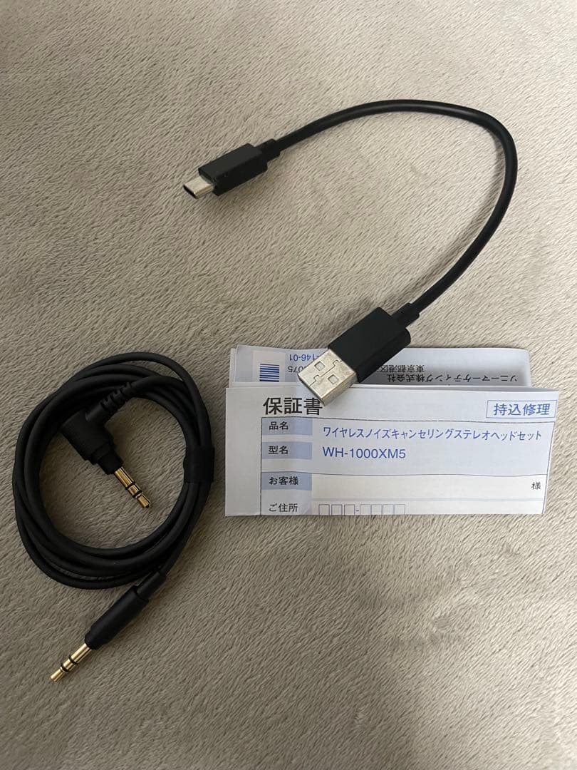 美品✨動作確認済み SONY WH-1000XM5 ワイヤレスヘッドホン