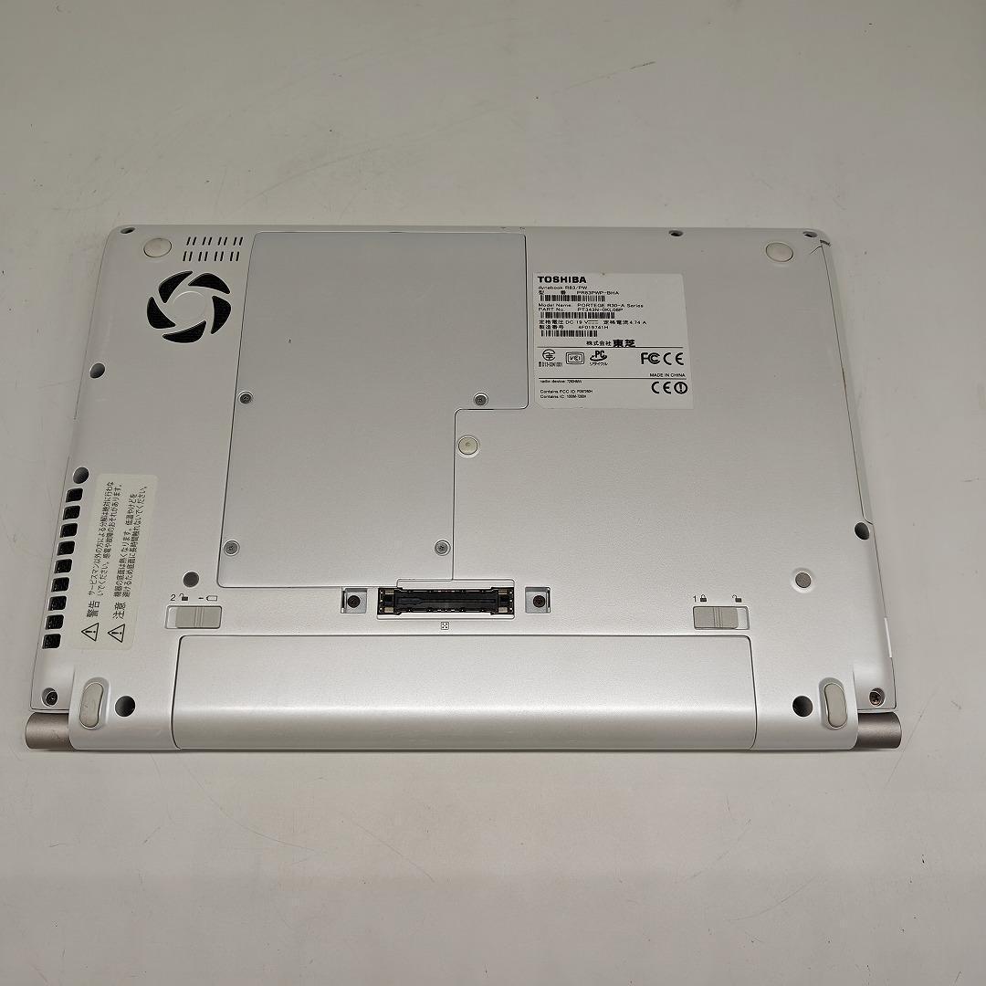 【東芝】R83 高性能i7 新品SSD256GB 16GB ホワイト ノートPC