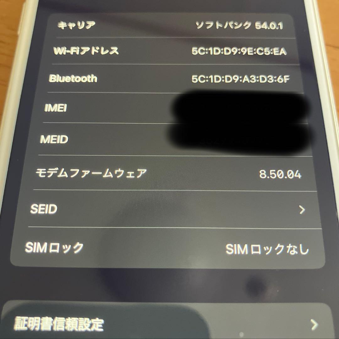 Apple iPhone 8 シルバー 本体（64GB）