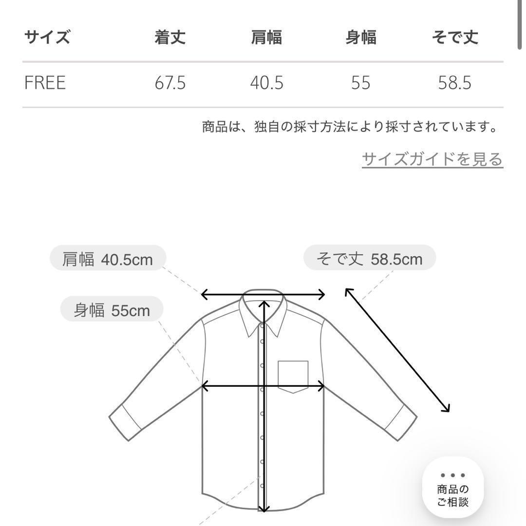 未使用近　ユナイテッドアローズ　フリルカラー フレアスリーブ ブラウス