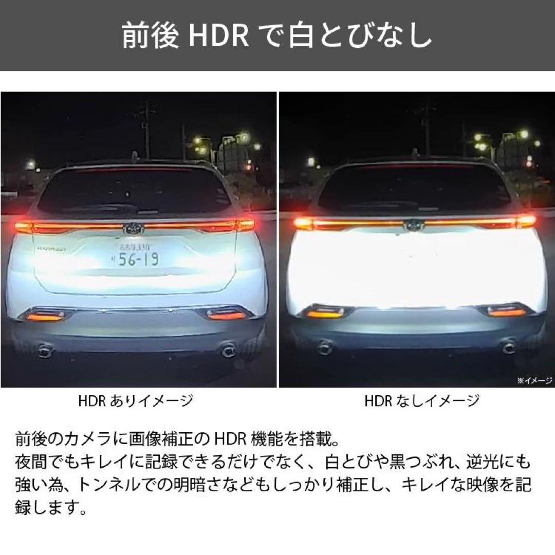 COMTEC HDR701 ドライブレコーダー