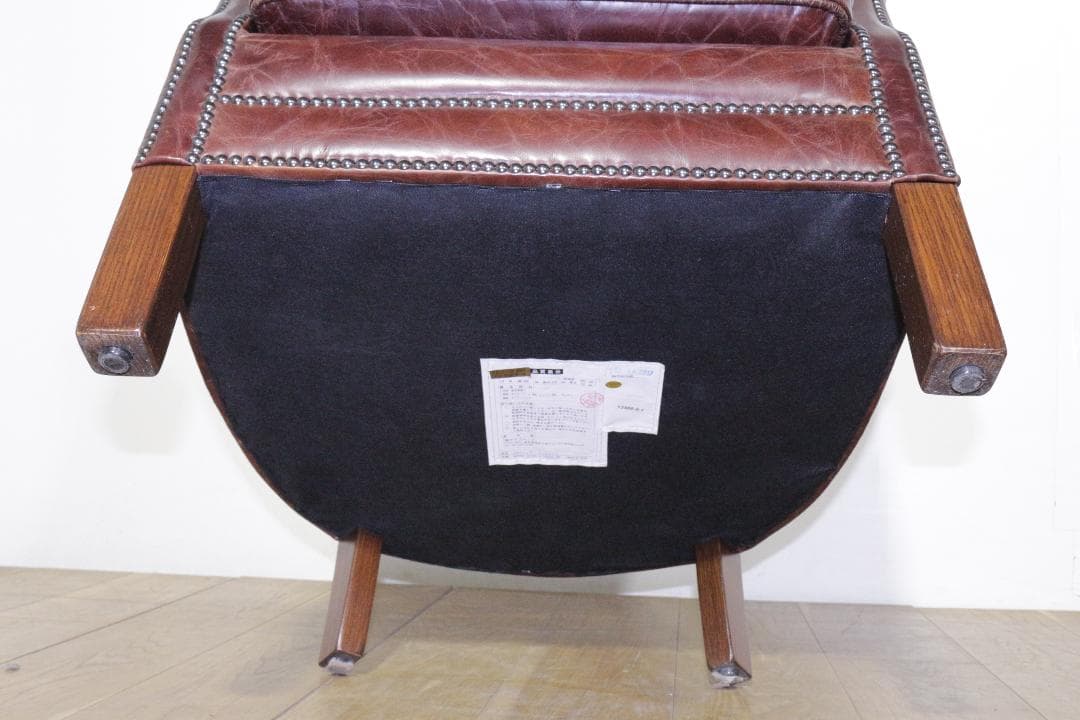 HALOハロ★アスプルンド★総本革張り★キリム座面★鋲打ち★シングルソファ★