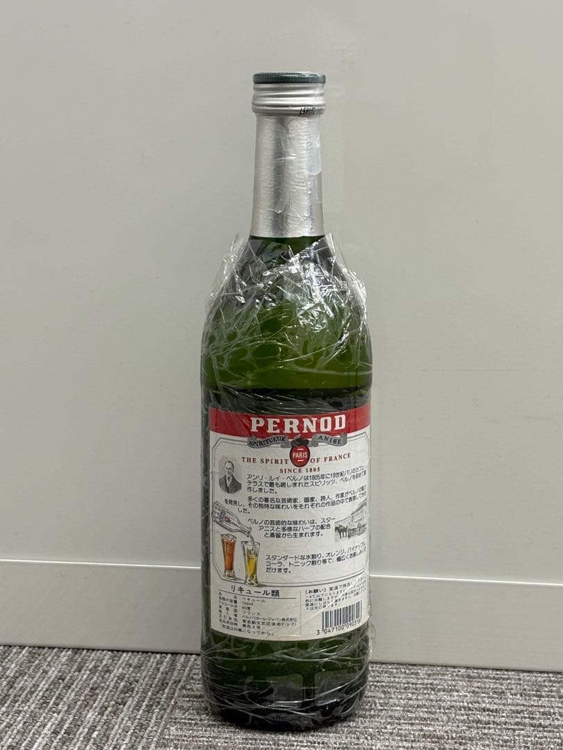 ペルノ [700ml/45%] 1970-80年代流通推定【オールドボトル】