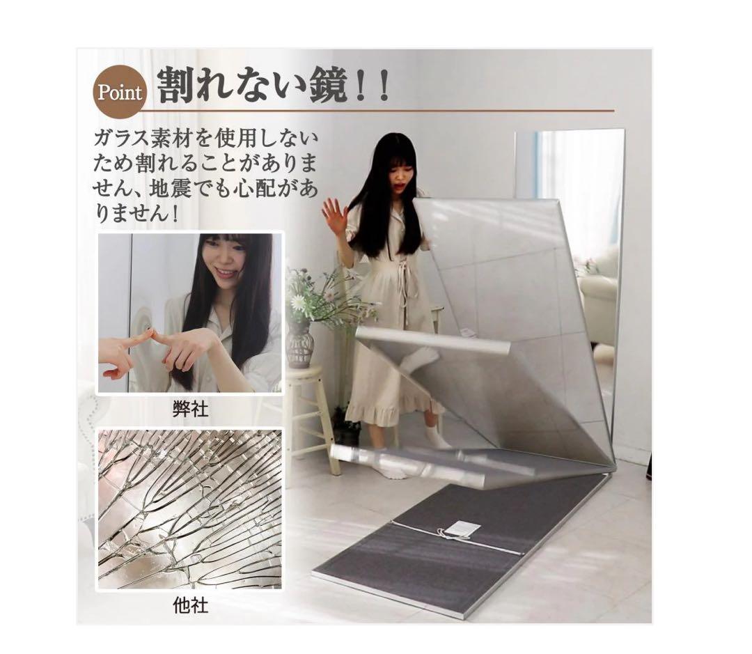 割れないフィルムミラー 幅40cm 高さ145cm