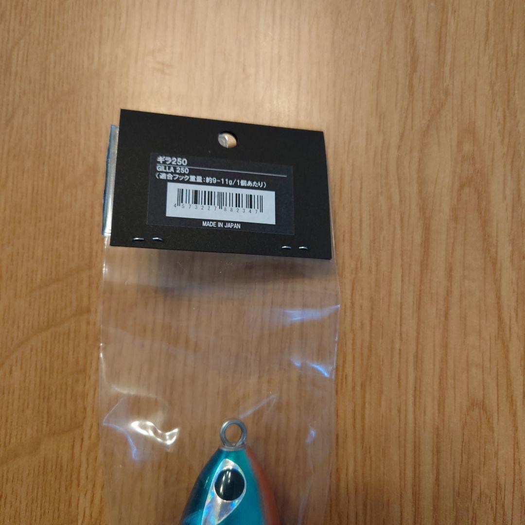 シービーワン　ギラ 250 　CBONE　GILLA 250