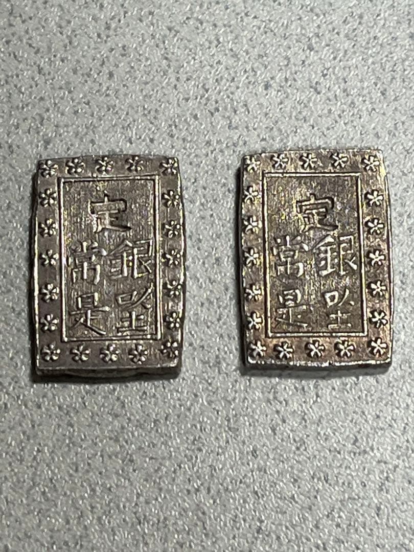 江戸時代　天保一分銀　銀貨