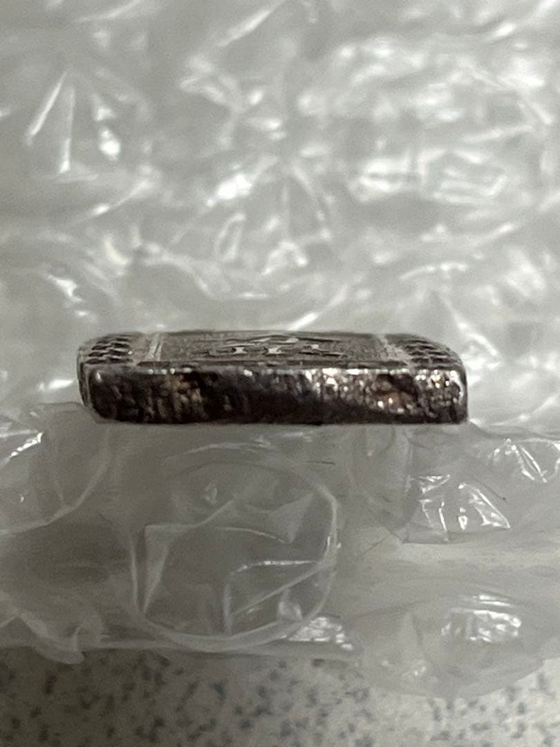 江戸時代　天保一分銀　銀貨