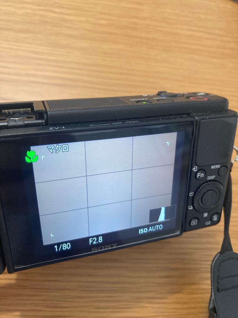 SONY ZV1コンパクトデジタルカメラ 本体 バッテリー2個付き