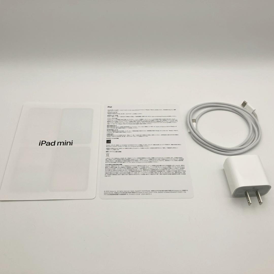 美品 iPad mini A17 Pro A2993 Wi-Fiモデル