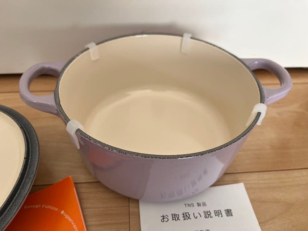 ル・クルーゼ ココットロンド 18㎝ ラベンダー