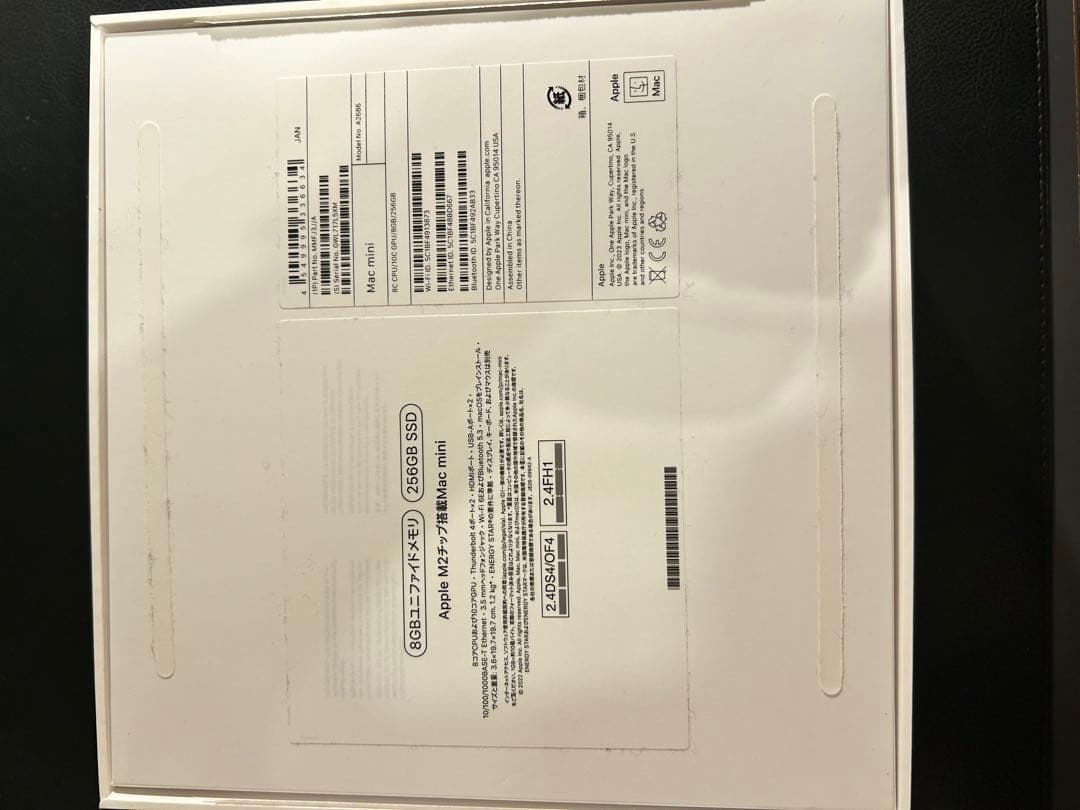 Macデスクトップ Apple Mac Mini 2023 M2 8GB 256GB