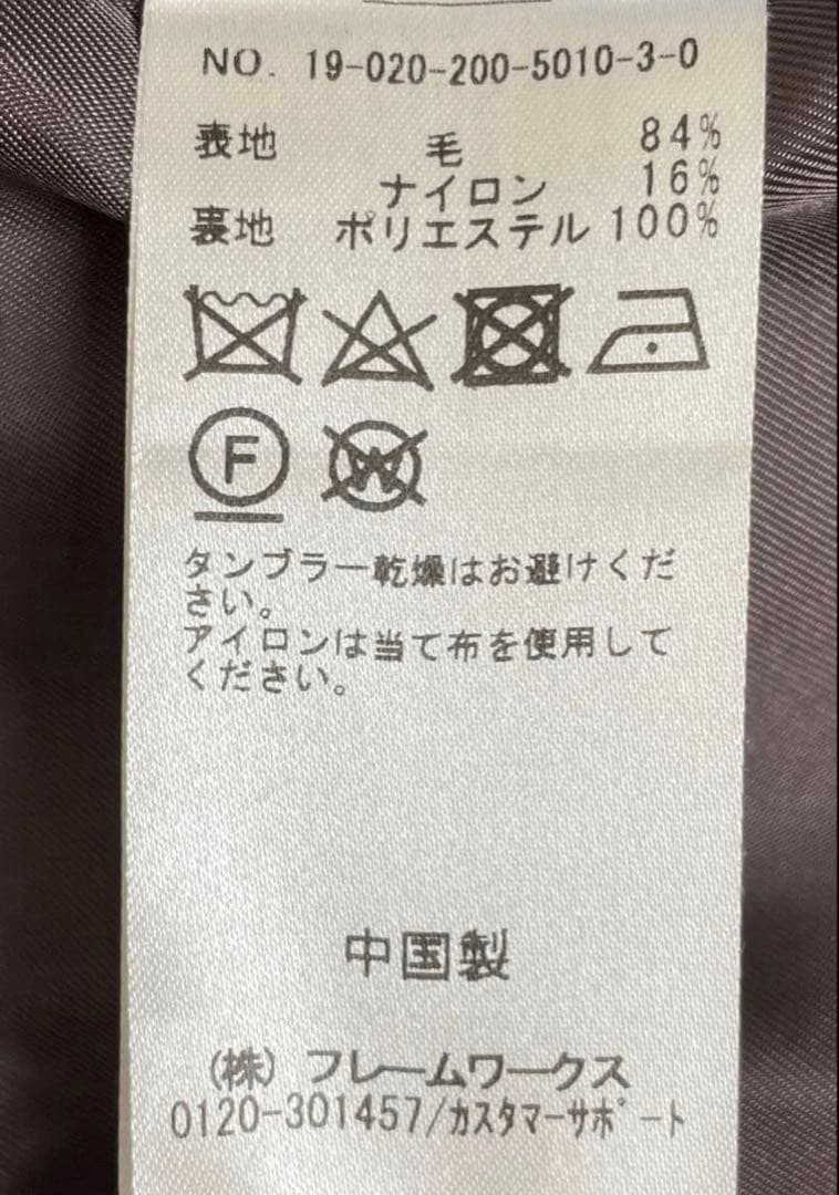 ☆極美品☆スピック＆スパン 定価47,300円 テーラードカラーショートコート