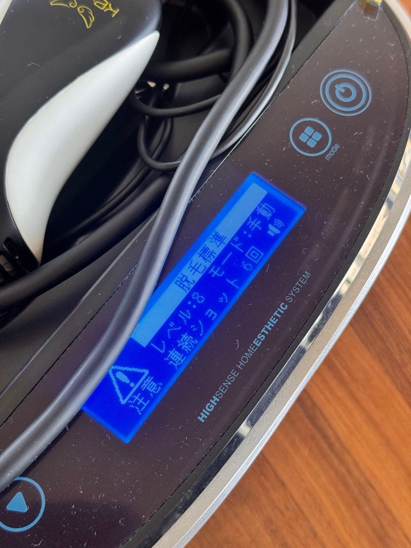 ケノン 脱毛器 ★カートリッジ4個付き