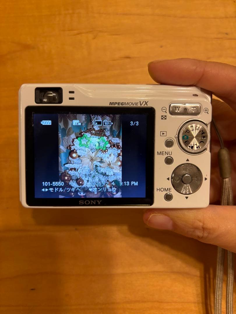 SONY Cyber-shot DSC-W80ホワイト