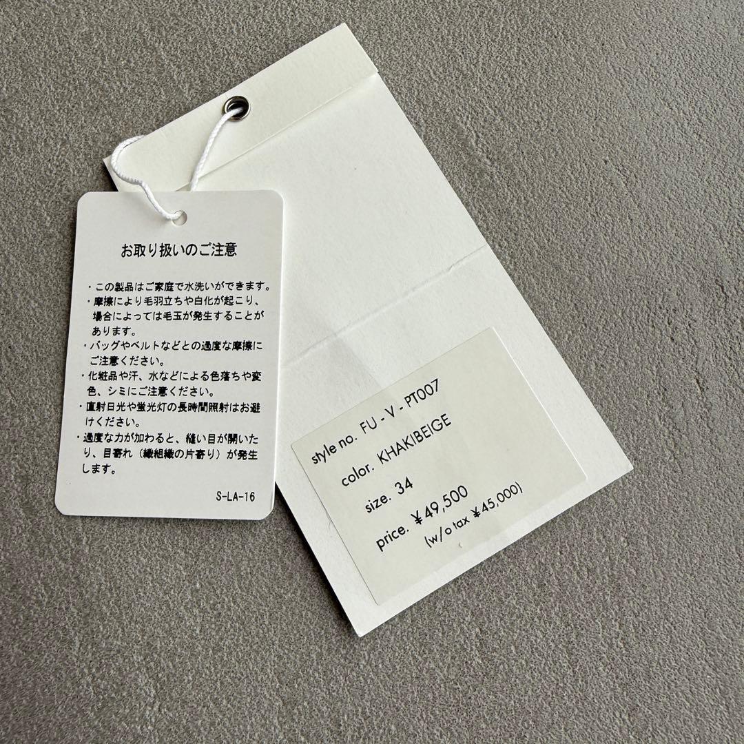 フミカウチダ UNIFORM WEAPON 2-TUCK PANTS 34